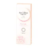 Seed eye coffret 1day UVM 퍼스트메이크(1박스 10개들이) 썸네일 4