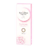 Seed eye coffret 1day UVM 스위티메이크(1박스 10개들이) 썸네일 4