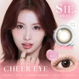SIE 씨 실리콘하이드로겔 1day 치어아이(1박스 10개들이) 썸네일 1