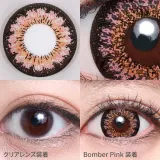 Teamo 티아모 원먼스 MoMonster 모몬스터 봄버핑크(1박스 1개들이) 썸네일 2