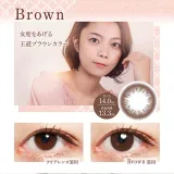 2week zeru natural UVM 브라운(1박스6개들이) 썸네일 1