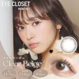 Eye Closet 아이클로젯 먼슬리 14.5mm 클리어베이지(1박스 2개들이) 썸네일 1