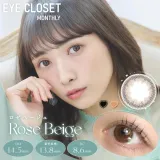 Eye Closet 아이클로젯 먼슬리 14.5mm 로제베이지(1박스 2개들이) 썸네일 1
