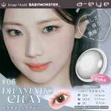 1day Refrear 실리콘하이드로겔 a-eye 에이아이 드라마틱그레이(1박스 10개들이) 썸네일 1