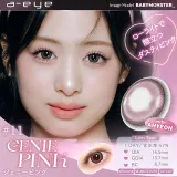 1day Refrear 실리콘하이드로겔 a-eye 에이아이 지니핑크(1박스 10개들이) 썸네일 1