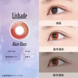 Assist ChouChou 어시스트슈슈 리셰이드 1day 08 블레이즈글래스(1박스 6개들이) 썸네일 2