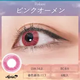 Assist ChouChou 어시스트슈슈 로레스원데이 06 핑크오멘(1박스 6개들이) 썸네일 2