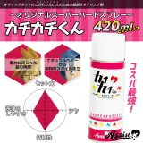 ASSISTWIG 가발용 하드 스프레이 420ml 썸네일 1