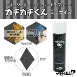 ASSISTWIG 가발용 하드 스프레이 미니사이즈 62ml 썸네일 1