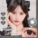 Babris 바브리스 실리콘하이드로겔 1day 달리블랙(1박스 10개들이) 썸네일 1