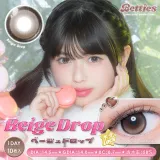Betties 베이티즈 1day 베이지드롭(1박스 10개들이) 썸네일 1
