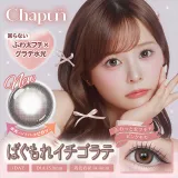 Chapun 샤푼 1Day 바구모레이치고라떼(1박스 10개들이) 썸네일 1