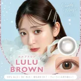 CANDYMAGIC 캔디매직 먼슬리 NEW 룰루브라운(1박스 1개들이) 썸네일 1