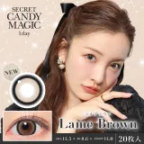CANDYMAGIC 시크릿 캔디매직 원데이 라메브라운(1박스 20개들이) 썸네일 1