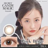 CANDYMAGIC 시크릿 캔디매직 원먼스 핑크베이지(1박스 1개들이) 썸네일 1