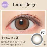 [난시용]CANDYMAGIC 시크릿 캔디매직 원먼스 라떼베이지 CYL-1.75(1박스 1개들이) 썸네일 2