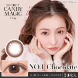 CANDYMAGIC 시크릿 캔디매직 원데이 NO.1 초콜렛(1박스 20개들이) 썸네일 1