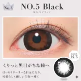 CANDYMAGIC 시크릿 캔디매직 원데이 NO.5 블랙(1박스 20개들이) 썸네일 2