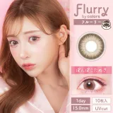 Flurry 플러리원데이 1day 펄라이트브라운(1박스 10개들이) 썸네일 1