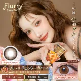 Flurry 플러리먼슬리 1month 와플체크브라운(1박스 3개들이) 썸네일 1