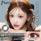 Flurry 플러리먼슬리 1month 튈블랙(1박스 3개들이) 썸네일 1
