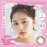 Motecon 모테콘 초모테콘울트라먼슬리 오샤모테 토리코(1박스 2개들이)  썸네일 1