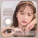 Chu's me 츄즈미 1month 쉬폰브라운(1박스 2개들이) 썸네일 1