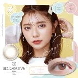 Decorative Eyes 데코라티브아이즈베일 1day 베이비메이플(1박스 10개들이) 썸네일 2