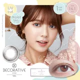 Decorative Eyes 데코라티브아이즈베일 1day 카시스샤베트(1박스 10개들이) 썸네일 2
