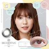 Decorative Eyes 데코라티브아이즈베일 1day 다크미스트(1박스 10개들이) 썸네일 2