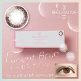 Decorative Eyes 데코라티브아이즈베일 1day 루센트브란(1박스 10개들이) 썸네일 1