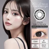 DOLCE Natural GranDesign 돌체내추럴그랜디자인 1Day 돌체써클블랙(1박스 10개들이) 썸네일 1