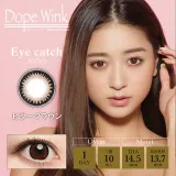 DopeWink 도프윙크 1DAY 비타브라운(1박스 10개들이) 썸네일 1