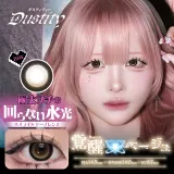 Dustity 더스티티 1day 각성베이지(1박스 10개들이) 썸네일 1
