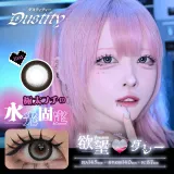 Dustity 더스티티 1day 욕망그레이(1박스 10개들이) 썸네일 1