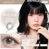 Dewlit 듀릿 실리콘하이드로겔 1day 엘위시(1박스 10개들이) 썸네일 1