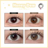 Dewlit 듀릿 실리콘하이드로겔 1day 허니듀(1박스 10개들이) 썸네일 2