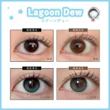 Dewlit 듀릿 실리콘하이드로겔 1day 라군듀(1박스 10개들이) 썸네일 2