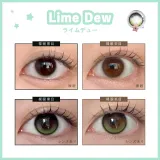 Dewlit 듀릿 실리콘하이드로겔 1day 라임듀(1박스 10개들이) 썸네일 2
