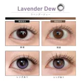 Dewlit 듀릿 실리콘하이드로겔 1day 라벤더듀(1박스 10개들이) 썸네일 2