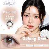 Dewlit 듀릿 실리콘하이드로겔 1day 우롱듀(1박스 10개들이) 썸네일 1