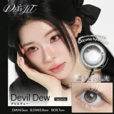 Dewlit 듀릿 실리콘하이드로겔 1month 데빌듀(1박스 2개들이) 썸네일 1