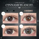 Eye Closet 아이클로젯 퀸 1day 14.5mm 시나몬엔젤(1박스 10개들이) 썸네일 2
