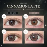 Eye Closet 아이클로젯 퀸 1day 14.5mm 시나몬라떼(1박스 10개들이) 썸네일 2