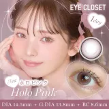Eye Closet 아이클로젯 원데이 14.5mm 홀로핑크(1박스 10개들이) 썸네일 1