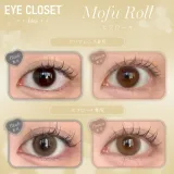 Eye Closet 아이클로젯 원데이 14.5mm 모후롤(1박스 10개들이) 썸네일 2