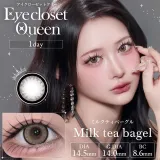 Eye Closet 아이클로젯 퀸 1day 14.5mm 밀크티베이글(1박스 10개들이) 썸네일 1
