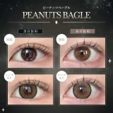 Eye Closet 아이클로젯 퀸 1day 14.5mm 피넛베이글(1박스 10개들이) 썸네일 2