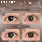 Eye Closet 아이클로젯 먼슬리 14,5mm 홀로브라운(1박스 2개들이) 썸네일 2