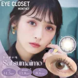 Eye Closet 아이클로젯 먼슬리 14,5mm 사츠마이모(1박스 2개들이) 썸네일 1